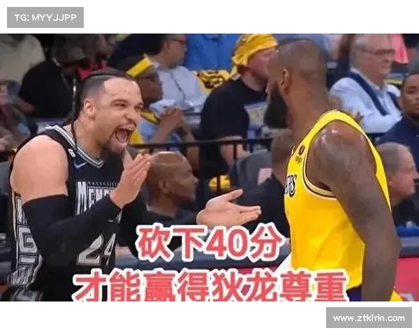 狄龙谈中国赛精彩经历 不确定是否会出战湖人比赛